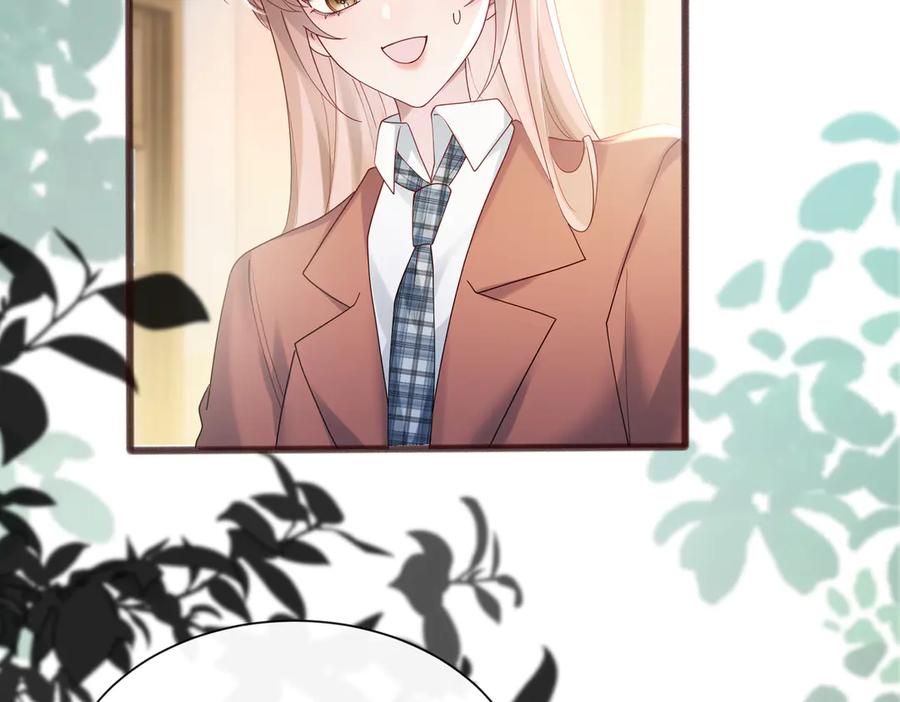 《穿成马甲大佬的妹妹》第41话 诽谤 第12页