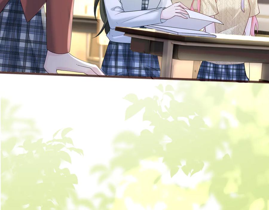 《穿成马甲大佬的妹妹》第41话 诽谤 第6页