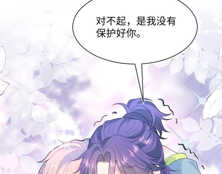 【快穿】绝美白莲在线教学 424 第18页