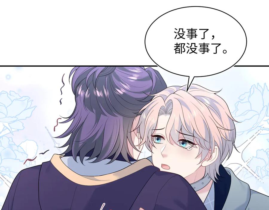 【快穿】绝美白莲在线教学 424 第21页