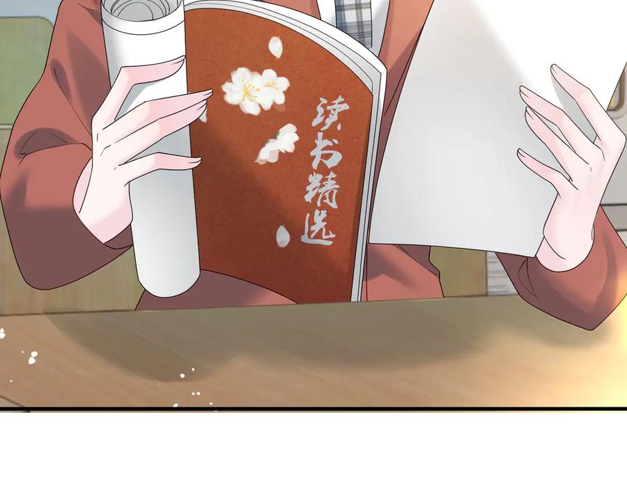 《穿成马甲大佬的妹妹》第42话 姐姐最疼我了~ 第11页