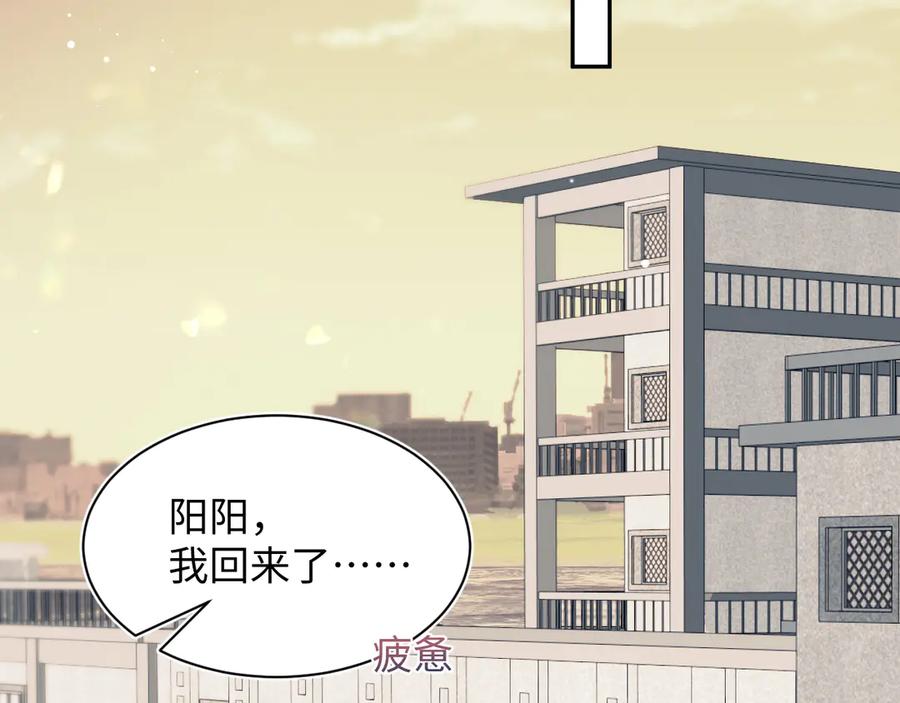 【快穿】绝美白莲在线教学 427 还是毁灭吧 第57页