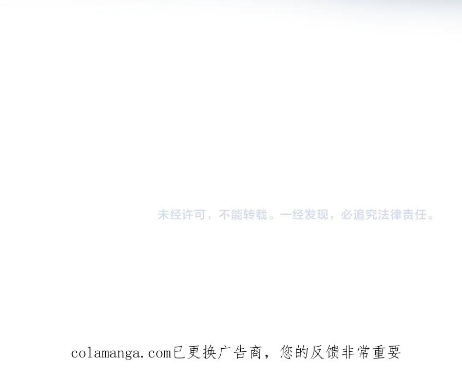 【快穿】绝美白莲在线教学 427 还是毁灭吧 第98页
