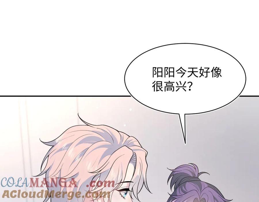 【快穿】绝美白莲在线教学 427 还是毁灭吧 第85页