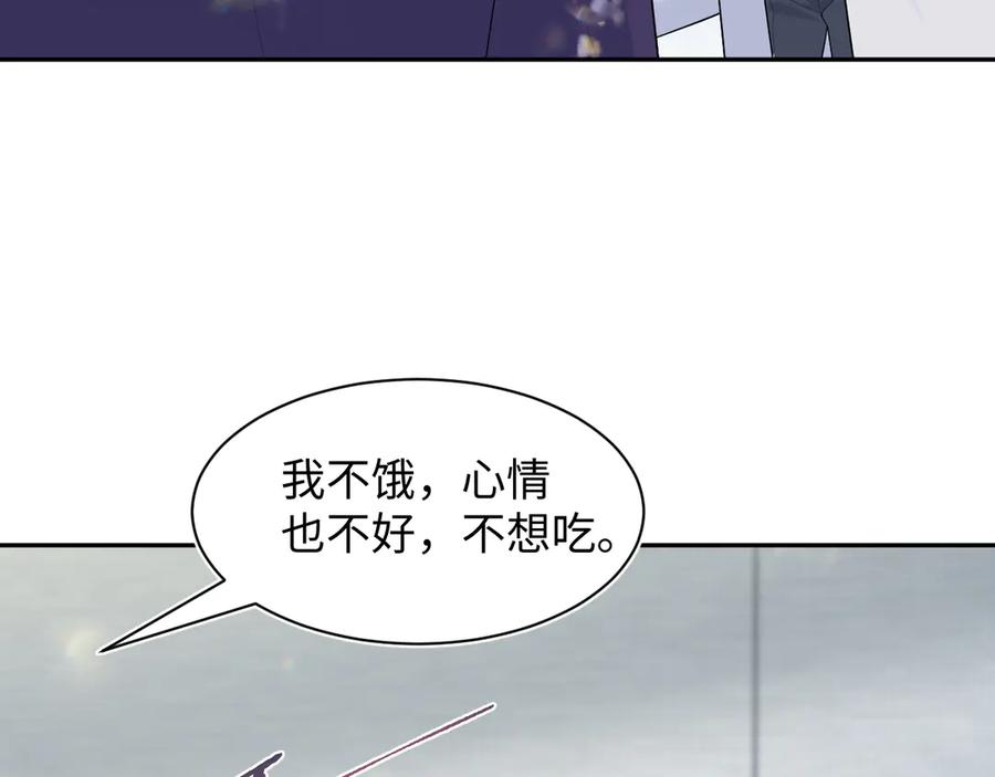 【快穿】绝美白莲在线教学 427 还是毁灭吧 第33页