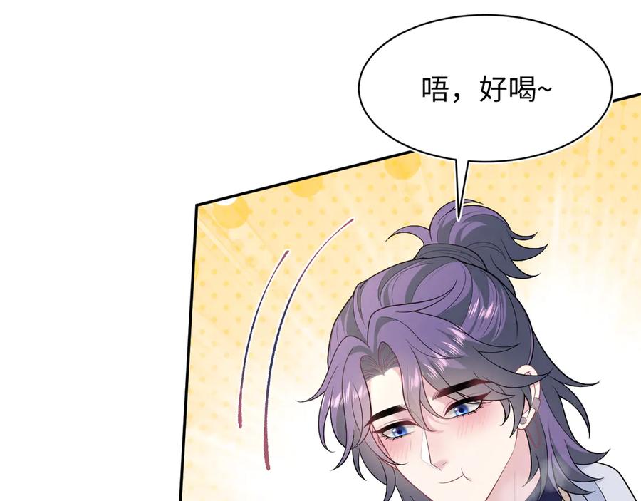 【快穿】绝美白莲在线教学 427 还是毁灭吧 第83页