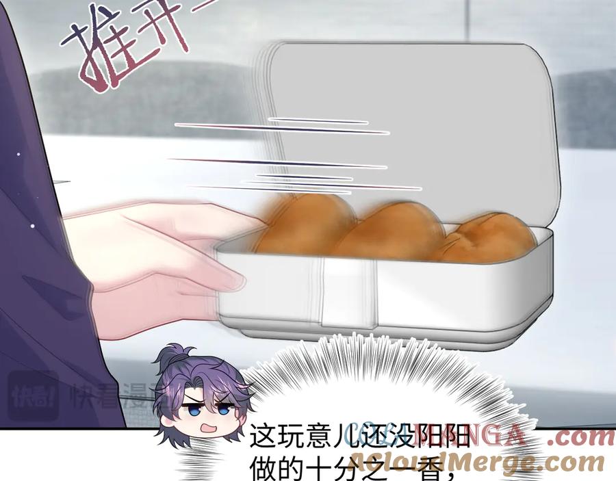 【快穿】绝美白莲在线教学 427 还是毁灭吧 第34页