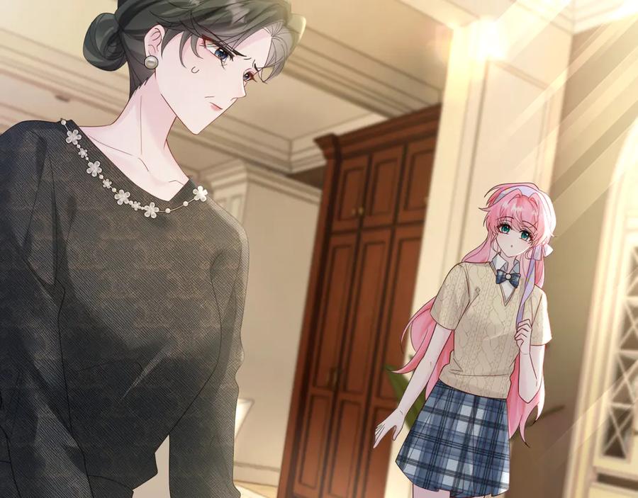 《穿成马甲大佬的妹妹》第44话 是巧合吗？ 第26页