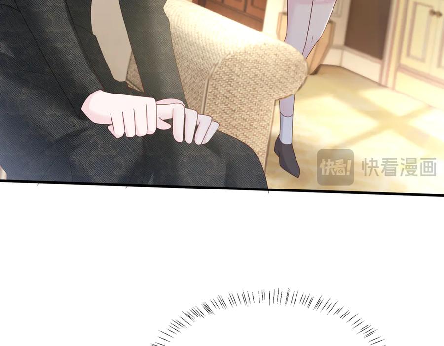 《穿成马甲大佬的妹妹》第44话 是巧合吗？ 第27页