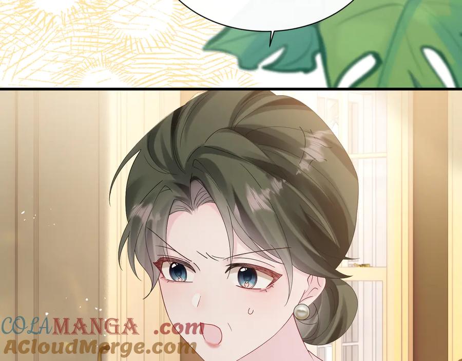 《穿成马甲大佬的妹妹》第44话 是巧合吗？ 第9页