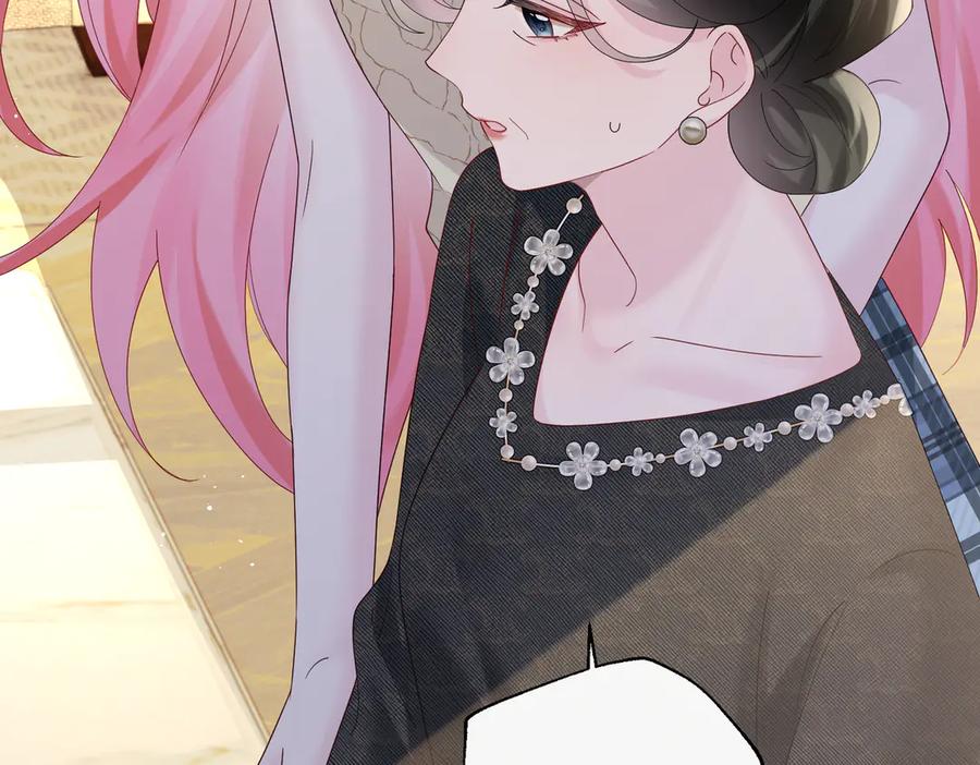 《穿成马甲大佬的妹妹》第44话 是巧合吗？ 第18页