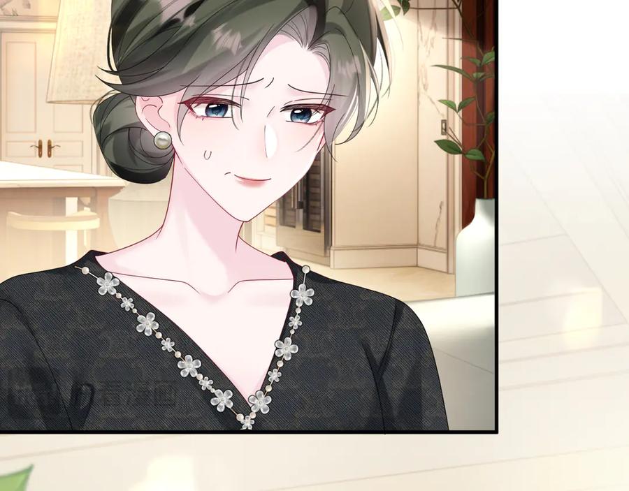 《穿成马甲大佬的妹妹》第44话 是巧合吗？ 第47页