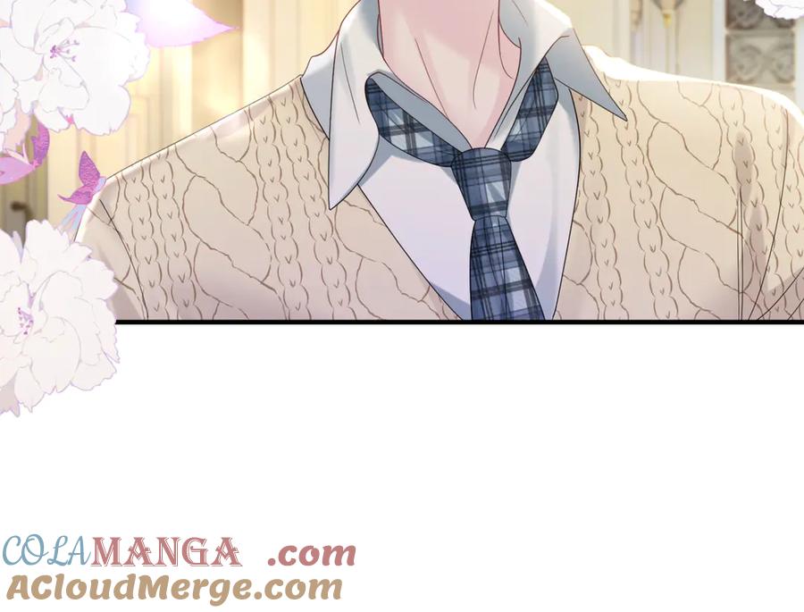 《穿成马甲大佬的妹妹》第44话 是巧合吗？ 第45页