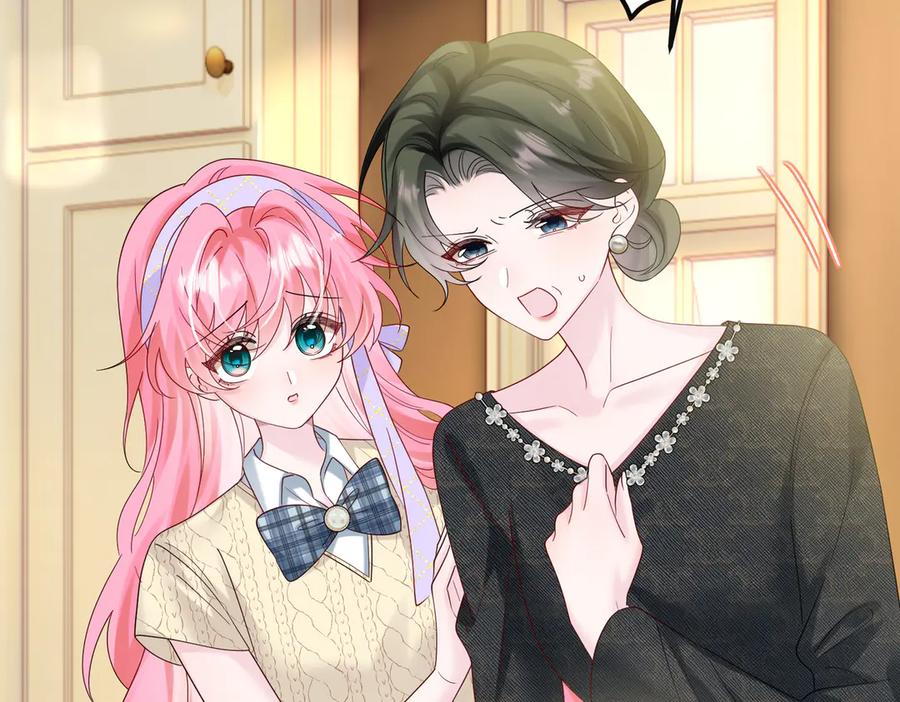 《穿成马甲大佬的妹妹》第44话 是巧合吗？ 第11页