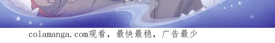《穿成马甲大佬的妹妹》特典预热：2月17日 姐弟齐上，难以招架！ 第12页