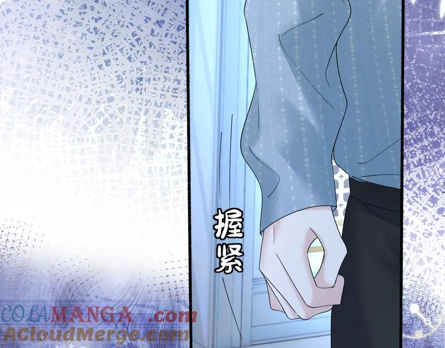 《穿成马甲大佬的妹妹》第45话 告白 第13页