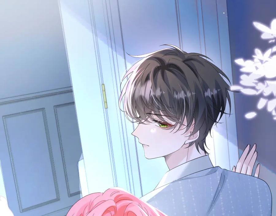 《穿成马甲大佬的妹妹》第45话 告白 第4页