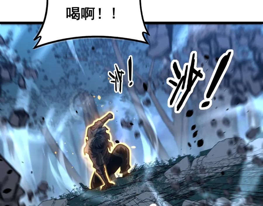 老蛇修仙传（蛇祖） 第47话 谁跟你嘻嘻哈哈 第104页
