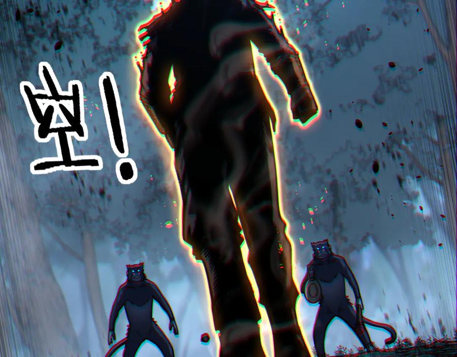 老蛇修仙传（蛇祖） 第47话 谁跟你嘻嘻哈哈 第102页