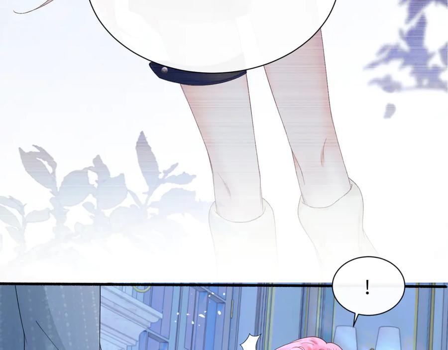 《穿成马甲大佬的妹妹》第45话 告白 第16页