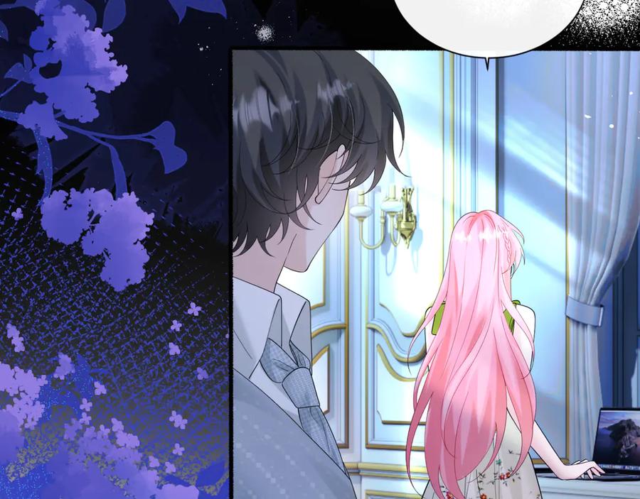 《穿成马甲大佬的妹妹》第45话 告白 第7页