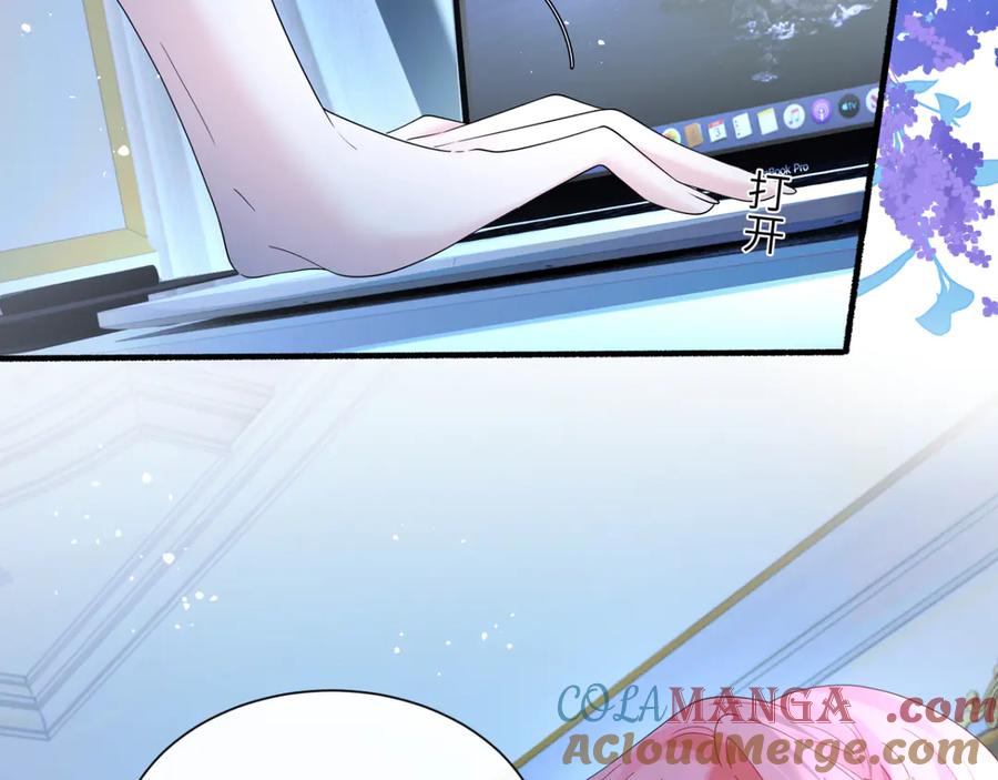 《穿成马甲大佬的妹妹》第45话 告白 第9页