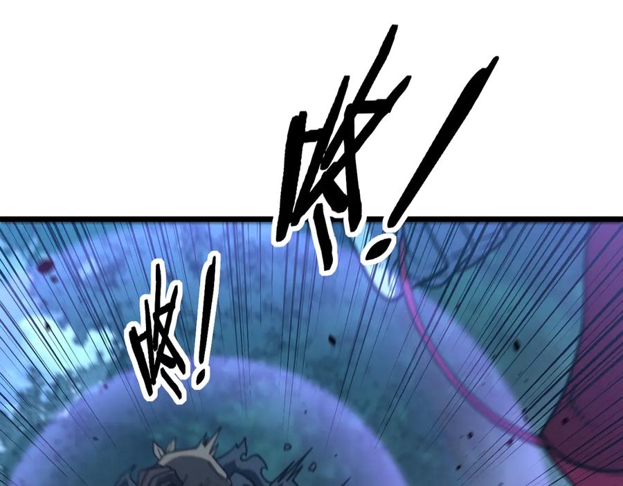 老蛇修仙传（蛇祖） 第47话 谁跟你嘻嘻哈哈 第82页