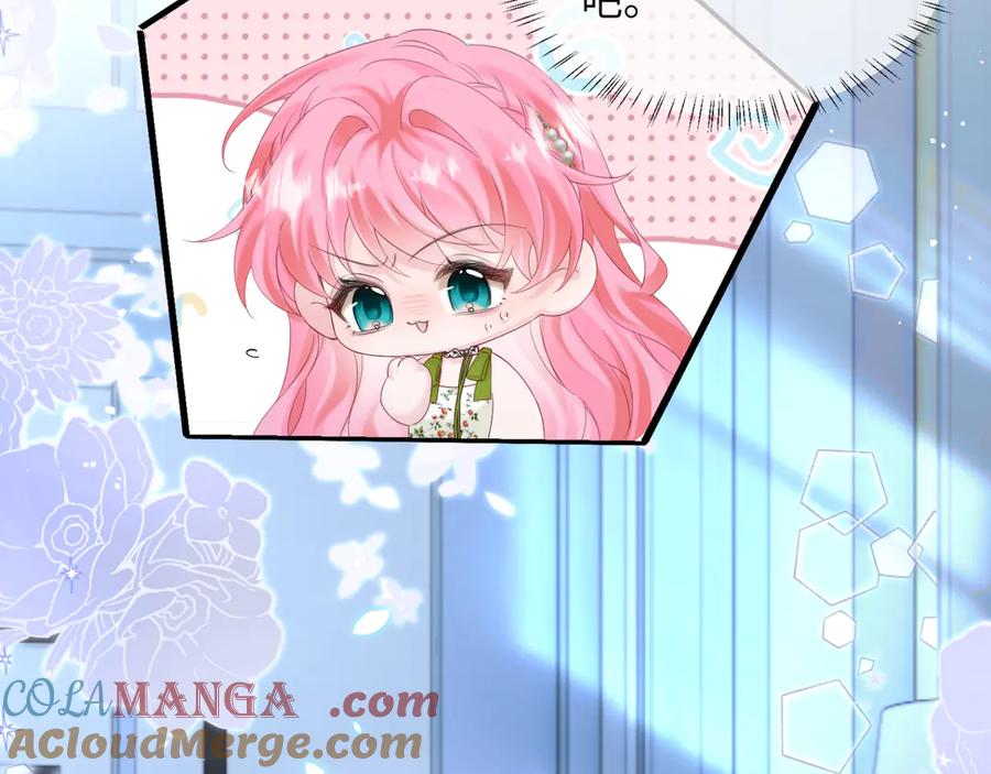 《穿成马甲大佬的妹妹》第45话 告白 第29页