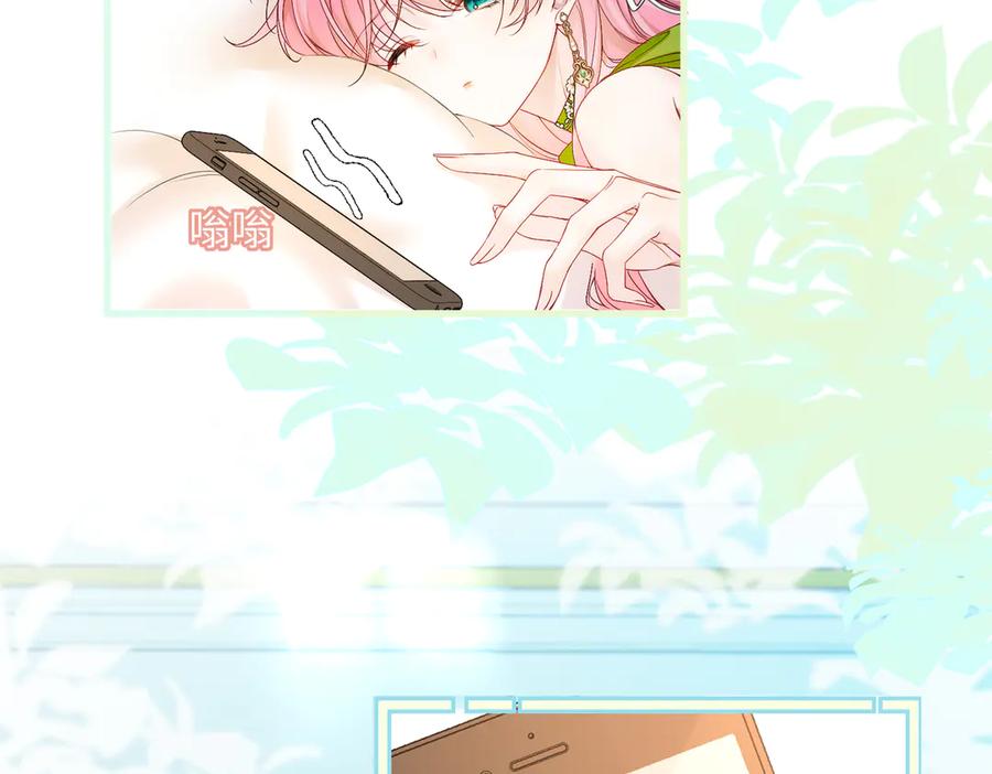 《穿成马甲大佬的妹妹》第3话 我才是养女！ 第31页