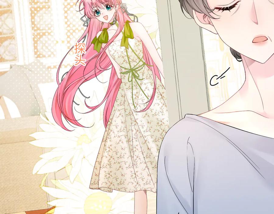 《穿成马甲大佬的妹妹》第3话 我才是养女！ 第40页