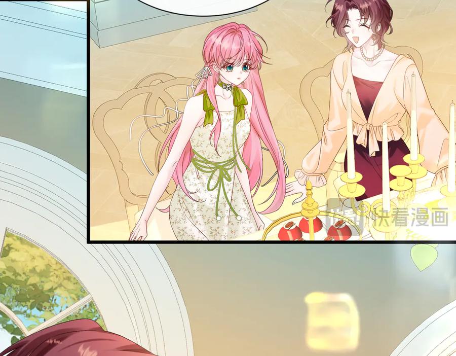 《穿成马甲大佬的妹妹》第3话 我才是养女！ 第44页