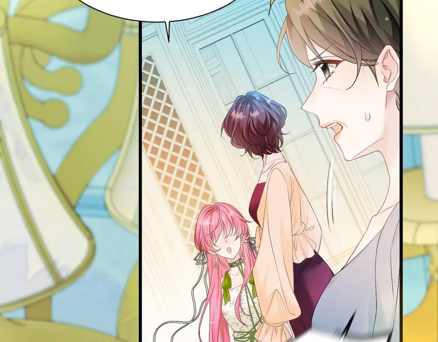 《穿成马甲大佬的妹妹》第3话 我才是养女！ 第59页