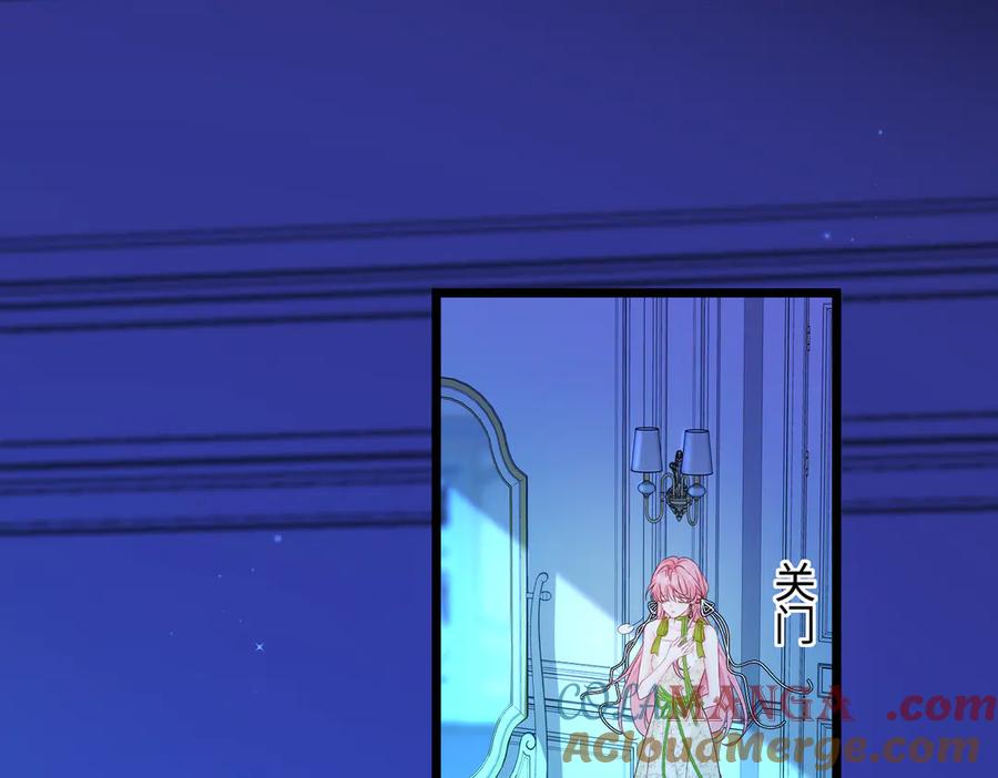 《穿成马甲大佬的妹妹》第3话 我才是养女！ 第5页
