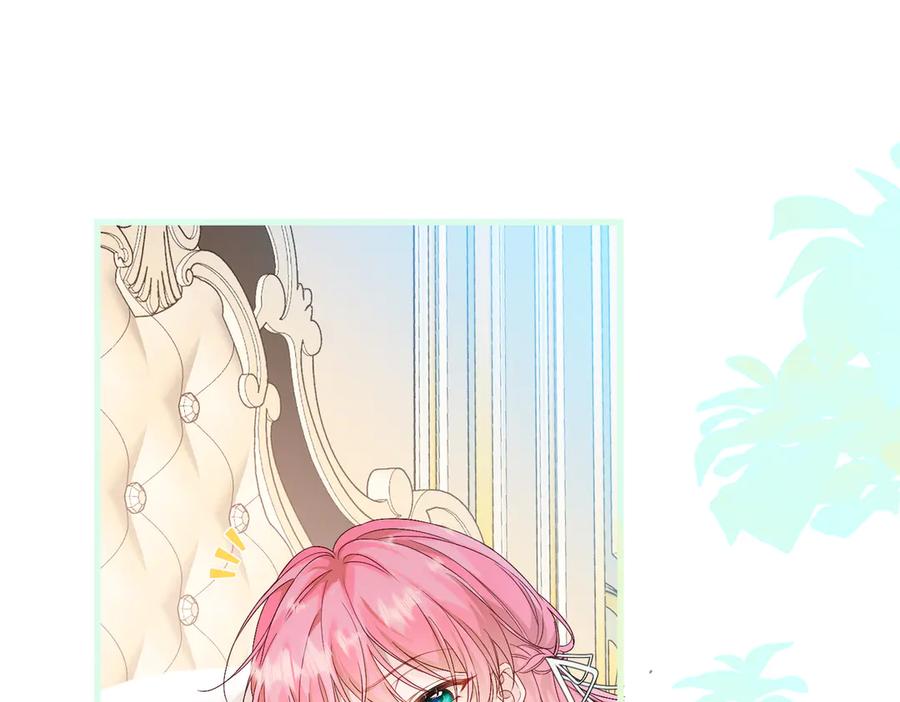 《穿成马甲大佬的妹妹》第3话 我才是养女！ 第30页