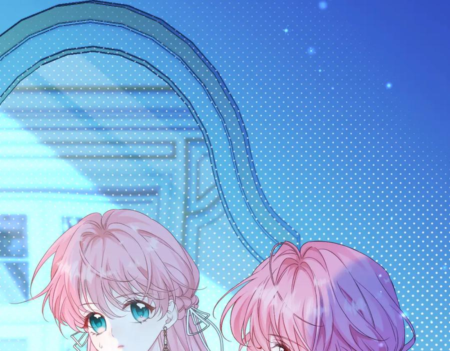 《穿成马甲大佬的妹妹》第3话 我才是养女！ 第7页