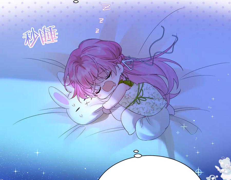 《穿成马甲大佬的妹妹》第3话 我才是养女！ 第26页