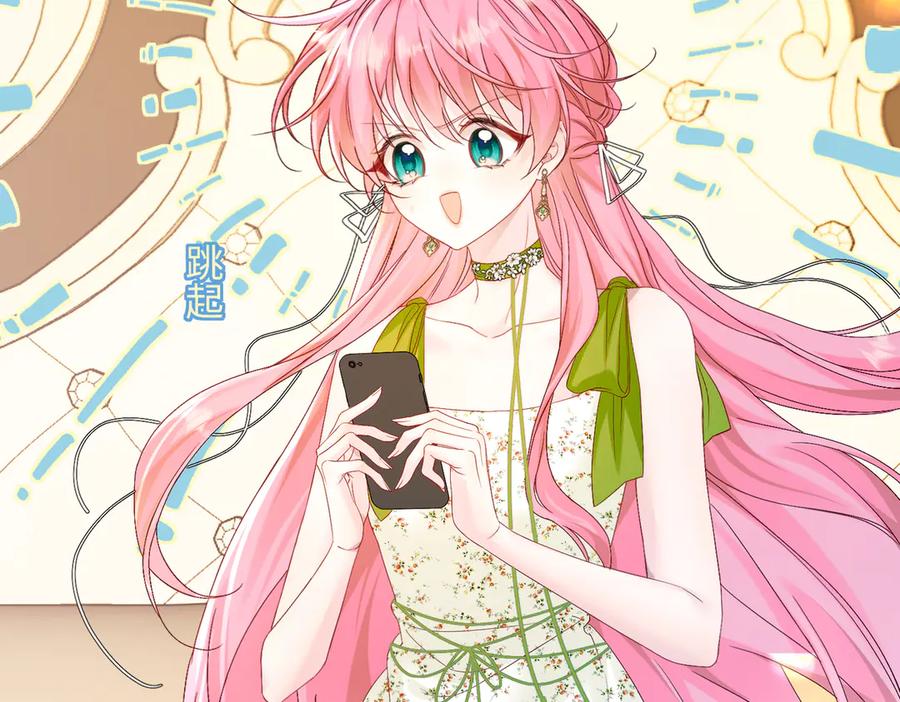 《穿成马甲大佬的妹妹》第3话 我才是养女！ 第34页