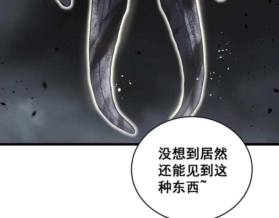 老蛇修仙传（蛇祖） 第49话 祸水东引计不成 第115页