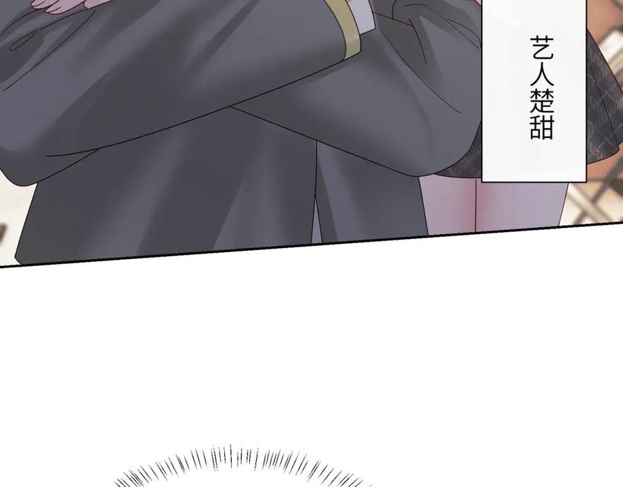 《穿成马甲大佬的妹妹》第50话 整顿公司 第10页