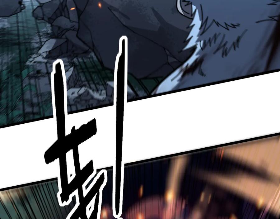 老蛇修仙传（蛇祖） 第51 许黑激斗暴雪猿 第104页