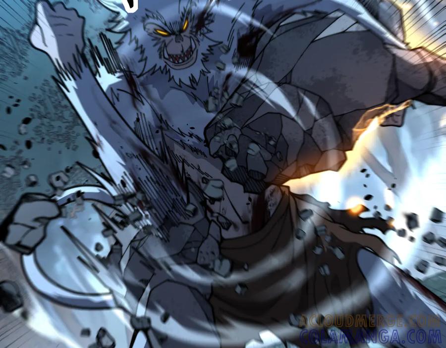 老蛇修仙传（蛇祖） 第51 许黑激斗暴雪猿 第101页