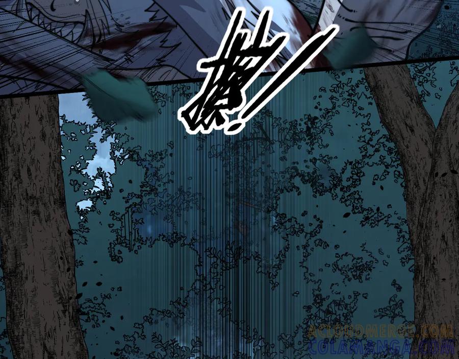 老蛇修仙传（蛇祖） 第51 许黑激斗暴雪猿 第57页