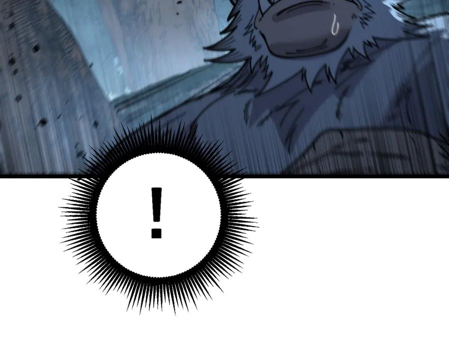 老蛇修仙传（蛇祖） 第51 许黑激斗暴雪猿 第64页