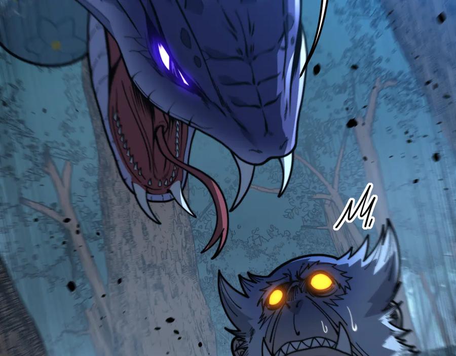 老蛇修仙传（蛇祖） 第51 许黑激斗暴雪猿 第63页