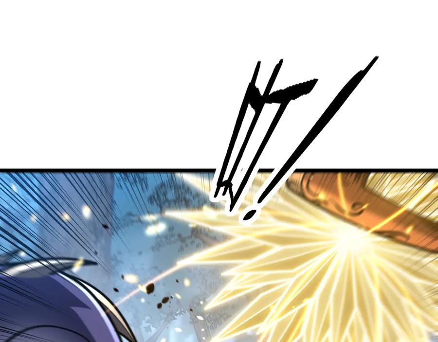 老蛇修仙传（蛇祖） 第51 许黑激斗暴雪猿 第94页