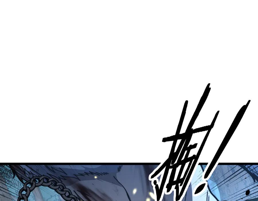 老蛇修仙传（蛇祖） 第51 许黑激斗暴雪猿 第84页