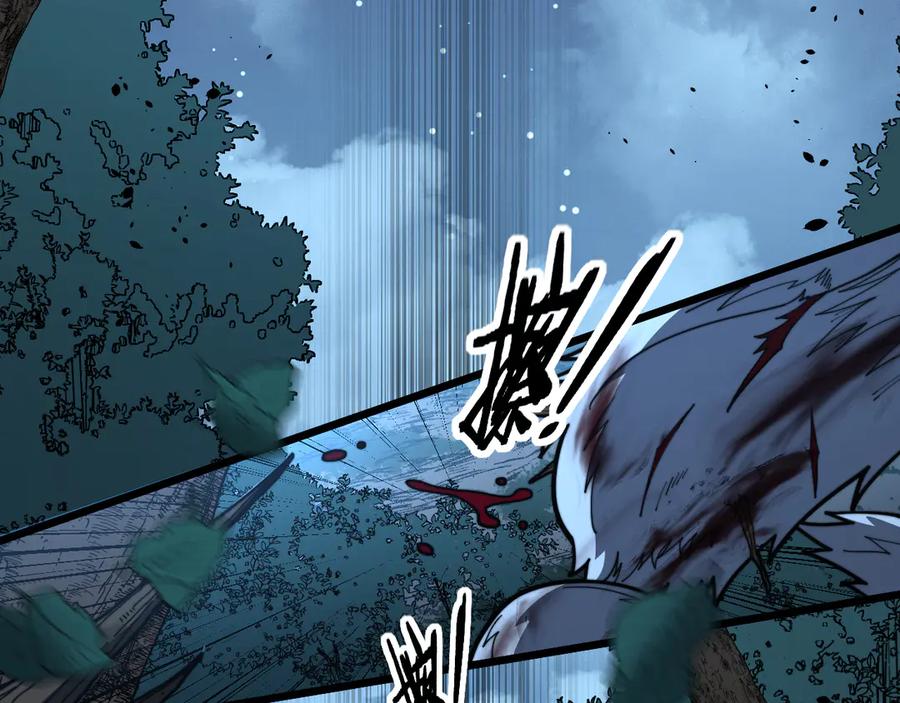 老蛇修仙传（蛇祖） 第51 许黑激斗暴雪猿 第55页