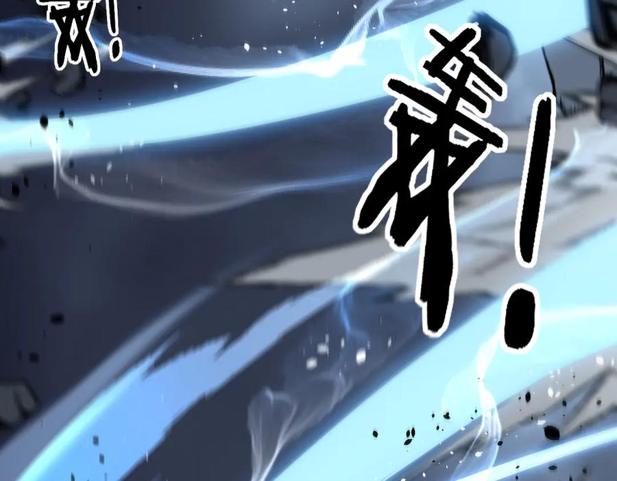 老蛇修仙传（蛇祖） 第52话 蛮金感恩献象牙 第126页
