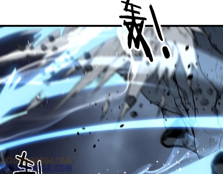 老蛇修仙传（蛇祖） 第52话 蛮金感恩献象牙 第125页