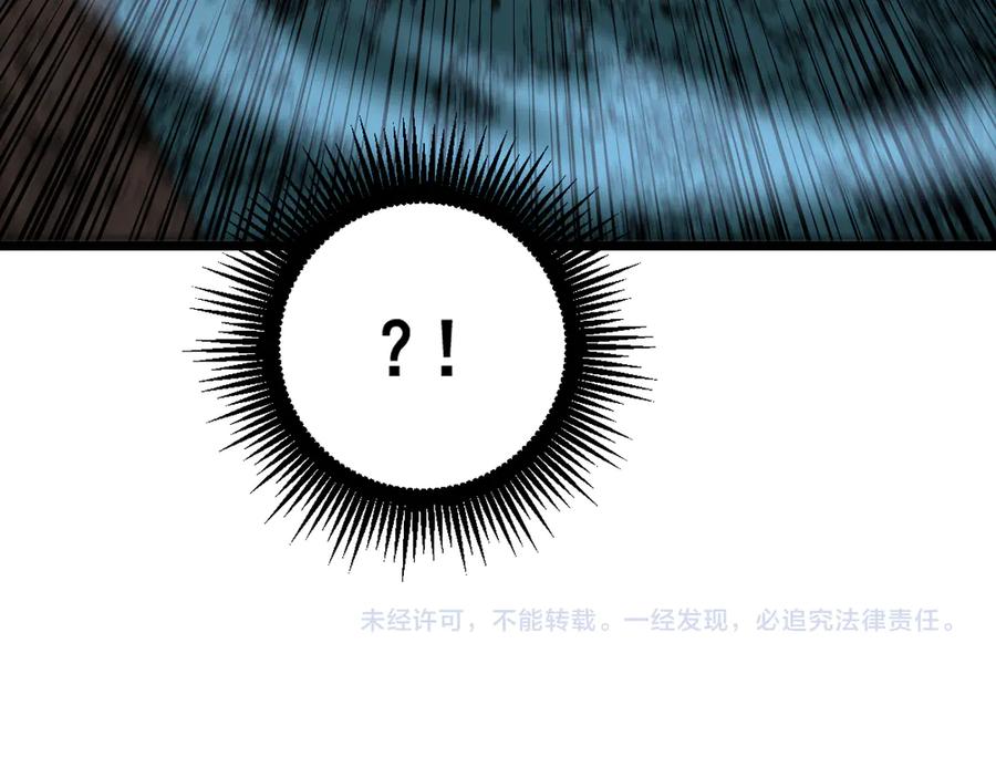 老蛇修仙传（蛇祖） 第52话 蛮金感恩献象牙 第138页